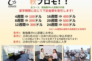 25年秋冬プロモ