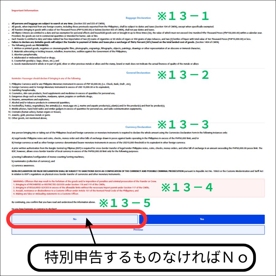 税務申告書