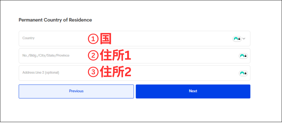 永住国入力